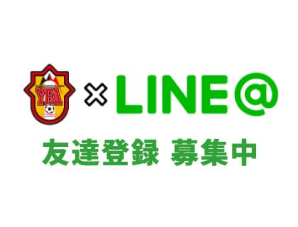 LINE